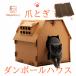  cat house cardboard handmade cat for cardboard house cat Piaa cat house paper made cardboard box cat for nail ..