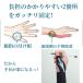 ���T�|�[�^�[ �F�≊ ���^ ���� �Œ� �e�w�T�|�[�g ���d���Ή� �Ǝ��p �j�����p �E�� ����Ή� ���F �L�k���t�B�b�g �Ǝ���|���ɍœK �֘A�摜1