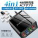  зарядное устройство AC адаптор 4 порт USB зарядное устройство QC3.0 соответствует внезапный скорость зарядка AC адаптор 3.1A мощность за границей соответствует много тип соответствует смартфон iPhone iPad Android для 