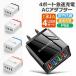 AC адаптор charger USB4 порт быстрое зарядное устройство 3.1A супер мощный высокая скорость зарядка внезапный скорость мощность источник питания адаптор 4 шт. одновременно зарядка возможна 
