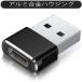 type-C���X����USB�I�X�ϊ��A�_�v�^�[iPhone �~�j�v���}�b�N�XAirpods iPadAir Mini Type�^�C�v C����USB A�[�d��v���O�P�[�u���R���o�[�^ �֘A�摜3