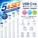 USB Type-C �P�[�u�� 5�{�Z�b�g 0.25m/0.5m/1m/1.5m/2m PD65W�Ή� �}���[�d �f�[�^�]���i�C�����҂� ���ϋv Type-C to Type-C �P�[�u��Android iPad MacBook�Ή�