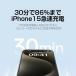 iPhone15/16�Ή� USB-C�}���[�d�P�[�u�� 100W PD�Ή� ���ϋv �҂ݍ��ݎ� �^�C�vC�P�[�u�� �����f�[�^�]�� 5A �}���[�d�Ή� 0.25m 0.5m 1m 1.5m 2m Android�Ή� �֘A�摜3
