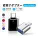 USB изменение адаптер Type-C to USB3.0 высокая скорость данные пересылка внезапный скорость зарядка OTG соответствует алюминиевый легкий коннектор android зарядка адаптор максимальный 5Gbps