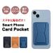  смартфон подставка смартфон карта карман подставка c функцией 3 шт. входит удобный палец ремень смартфон аксессуары раздвижной футляр для карточек тонкий прикленить только простой 