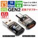 USB Type-C�ϊ��A�_�v�^�[ 2�Z�b�g USB-A��Type-C �o�����ϊ� 120W�}���[�d 10Gbps�����f�[�^�]�� USB3.2 OTG�Ή� USB-C USB-A �ϊ��R�l�N�^