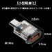 USB Type-C �ϊ��A�_�v�^�[ 10Gbps �����]�� 120W�}���[�d OTG�Ή� USB3.2 Gen2 TypeC to USB-A / USB-A to TypeC �X�}�z PC �^�u���b�g�Ή� �֘A�摜1