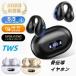  wireless earphone Bluetooth5.3... earphone . hour connection automatic pairing Hi-Fi stereo low delay ENC noise cancel ring automatic pairing 