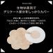 �j�b�v���V�[�� ���f�B�[�X �����p �j�b�v���X �Ԍ^�J�b�g�g���̂� �s�D�z ���^ �p�b�h �j�b�v�� �����K�p  ����B�� �J�o�[ 30���Z�b�g �֘A�摜4