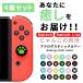 任天堂スイッチ ボタン カバー グリップ 親指可愛い ジョイコン Switch/switchLite対応 有機ELモデル OLED スティックキャップ違う色4個セット可愛い猫の爪