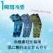 �A�[���J�o�[ �����Y �ڐG�⊴ ���Ă��΍� �X�|�[�c �S���t ���O���΍� �z������ UV�J�b�g ��Ԃ��� �����O �A�[���J�o�[ �� �j�����p ���O���΍� �A�E�g�h�A �֘A�摜5