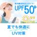 �A�[���J�o�[ �����Y �ڐG�⊴ ���Ă��΍� �X�|�[�c �S���t ���O���΍� �z������ UV�J�b�g ��Ԃ��� �����O �A�[���J�o�[ �� �j�����p ���O���΍� �A�E�g�h�A �֘A�摜1