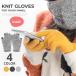  вязаный перчатки смартфон соответствует перчатки блок плетеный женский свободный размер перчатки женский обратная сторона ворсистый сенсорная панель соответствует защищающий от холода теплоизоляция симпатичный осень-зима теплый распределение цвета перчатки 