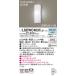 Panasonic  LSEWC4037LE1     �ǒ��t�^�@LED�i�����F�j�@�|�[�`���C�g�@�g�U�^�C�v�@�h�J�^�EFreePa���o�}���E�i������