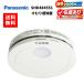 SHK484551�@�p�i�\�j�b�N�@�Z��΍Ќx���@�����m��@���ނ蓖��  �d�r���@SHK48455K�@��p�i