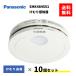SHK484551  10�Z�b�g�@�p�i�\�j�b�N�@�Z��΍Ќx���@�����m��@���ނ蓖��  �d�r���@SHK48455K�@��p�i