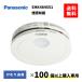 SHK484551  100�ȏ�w����p�@�p�i�\�j�b�N�@�Z��΍Ќx���@�����m��@���ނ蓖��  �d�r���@SHK48455K�@��p�i