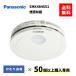 SHK484551  50�ȏ�w����p�@�p�i�\�j�b�N�@�Z��΍Ќx���@�����m��@���ނ蓖��  �d�r���@SHK48455K�@��p�i