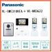  интерком VL-SWE310KFA +VL-WD622 везде домофон ( видеозапись есть ) вход беспроводная телефонная трубка (1 шт. )+ беспроводной беспроводная телефонная трубка (2 шт. ) комплект VL-SWD303KL пришедший на смену товар Panasonic 