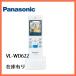 VL-WD622磻쥹˥ҵ߻ҵ