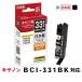 JIT ���å� ����Υ� BCI-331BK�б��ꥵ�����륤�󥯥����ȥ�å� JIT-C331B ���� �֥�å���JITC331B��
