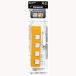 Panasonic разветвитель The * ответвление Z 4 выход 2m orange WHS2524JP Panasonic (WHS2524JP)