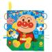 [ outlet ] Bandai Soreike! Anpanman ~....~ka автомобиль ka автомобиль bilibili Anpanman 5way рука игра бумага 