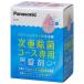 �p�i�\�j�b�N Panasonic �������ۃR�[�X��p����(20����) N-Z1�qNZ1�r
