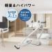 �p�i�\�j�b�N Panasonic �L���j�X�^�[�|���@ ���p�b�N�� �x�[�W�� MC-PJ25G-C �֘A�摜1