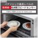 �p�i�\�j�b�N Panasonic �P�@�\�����W Bistro �u���b�N NE-FB2D-K �֘A�摜4