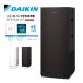  Daikin DAIKIN humidification -stroke Lee ma air purifier Brown MCK704A-T