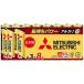 [12/7 до отметка 2 раз ] Mitsubishi MITSUBISHI щелочные батарейки одиночный 3 форма 8шт.@ упаковка LR6GR/8S(LR6GR8S)