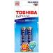  Toshiba TOSHIBA щелочные батарейки одиночный 4 форма Impulse 2 шт упаковка LR03H2EC(LR03H2EC)