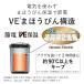�^�C�K�[ TIGER �d�C�|�b�g ���C���XVE�d�C�܂ق��т� 2.2L �A�[�o���u���b�N PIM-H220KE �֘A�摜2