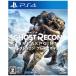  Ghost Recon break отметка (PS4 Ghost Recon Bray )