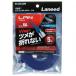  Elecom ELECOM LAN кабель CAT6A основа коготь поломка предотвращение Flat 5m металлик голубой LD-GFAT/BM50(LDGFATBM50)