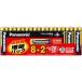  Panasonic Panasonic щелочные батарейки одиночный 3 форма 8+ 2 шт упаковка LR6XJSP/10S(LR6XJSP10S)