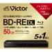  Victor Victor Blue-ray диск BD-RE DL 6 листов упаковка 50GB BE260NP6J6(VBE260NP6J6)