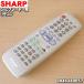 0046380057 sharp DVD плеер для дистанционный пульт * SHARP