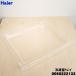 0060222133 высокий a-ru рефрижератор для рефрижератор . tray * Haier
