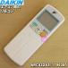1796380 ARC432A3 Daikin кондиционер для дистанционный пульт * DAIKIN