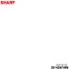 2014281986 sharp рефрижератор для свободный кейс ** SHARP * рефрижератор .. кейс..