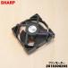 2016300293 sharp рефрижератор для вентилятор motor * SHARP
