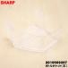 2019569397 sharp рефрижератор для рефрижератор . для бутылка карман ( левый )* SHARP *[ рефрижератор .. левая сторона дверь внизу уровень. бутылка карман ] только распродажа..