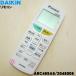 2048008 ARC469A6 �������� �������� �Ѥ� ��⥳�� �� DAIKIN