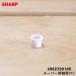 2052720165 sharp кондиционер для жалюзи для ось получить C * SHARP