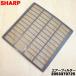 2053370725 sharp air conditioner for air filter * SHARP