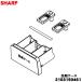 2103150461 ���㡼�� ������ �Ѥ� ���ޥ����� ���� SHARP
