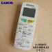 2155867 ARC469A23 �������� �������� �Ѥ� ��⥳�� �� DAIKIN