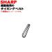 2172710055 ���㡼�� �ݽ��� �Ѥ� �����ߥ󥰥٥�� �� SHARP